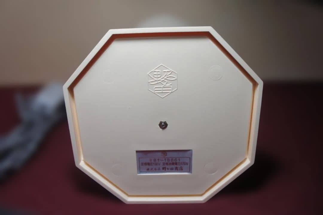 ☆美品 涼炉 電器涼炉 焜炉 冷炉 茶炉 火鉢 瓶掛け送料込み