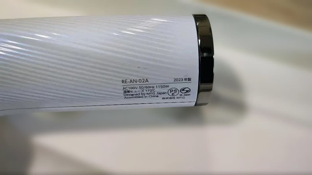 ７日間限定！特別価格！動作OK ReFaドライヤー RE-AN-02A AB03