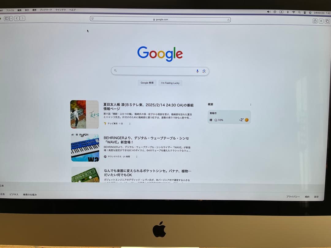 Retina 5K iMac 27-inch 2020年　インテル最終