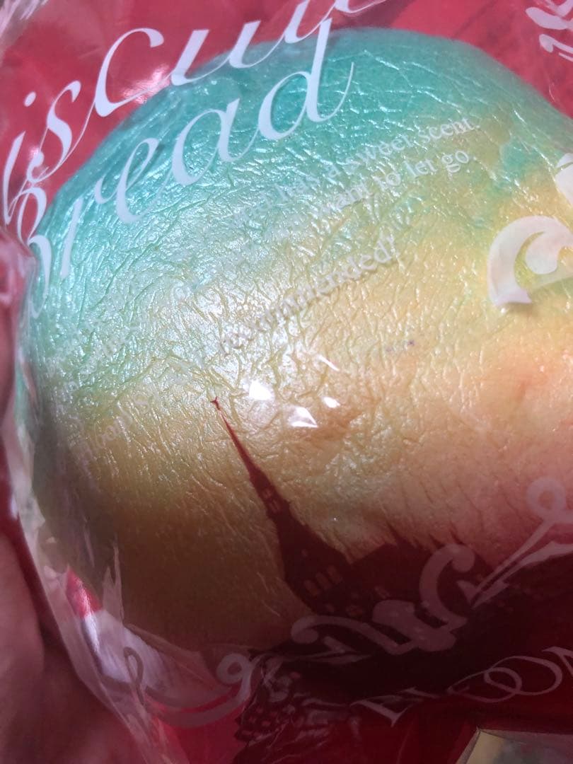 BLOOM スクイーズ まとめ売り