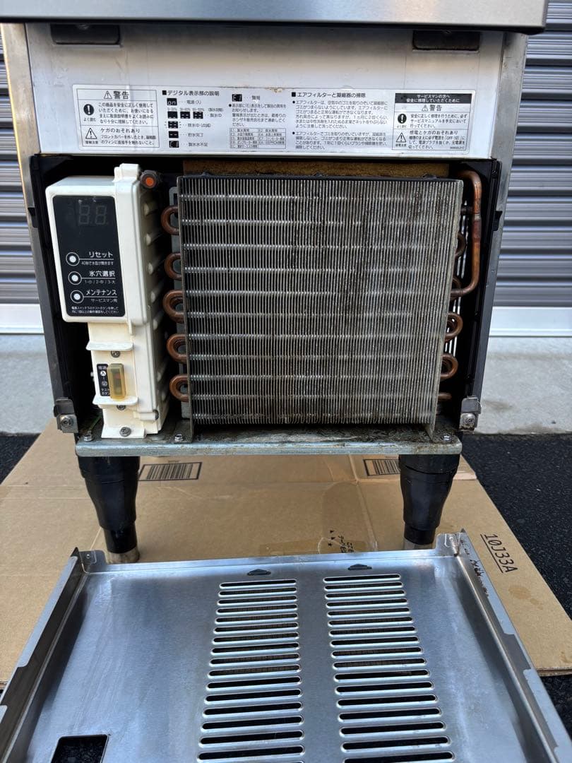 s*a様 製氷機　ホシザキ IM-25M形　送料無料　足つき