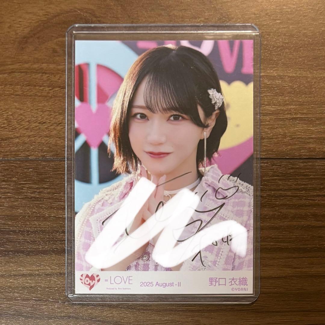 イコラブ 野口衣織 超特急逃走中② 生写真 直筆 ヨリ