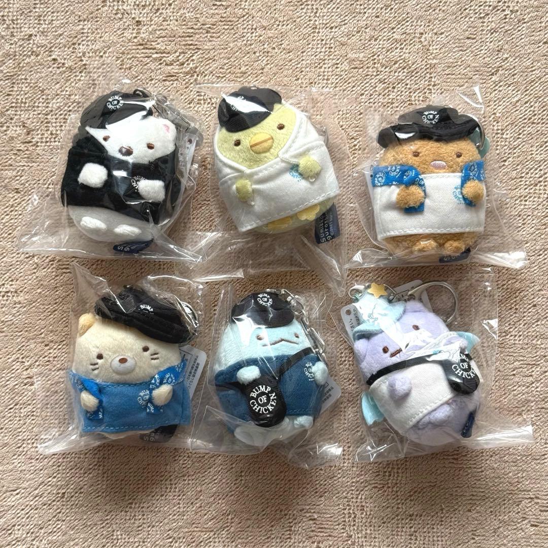 BUMP OF CHICKEN　グッズ　すみっコぐらしコラボキーホルダー