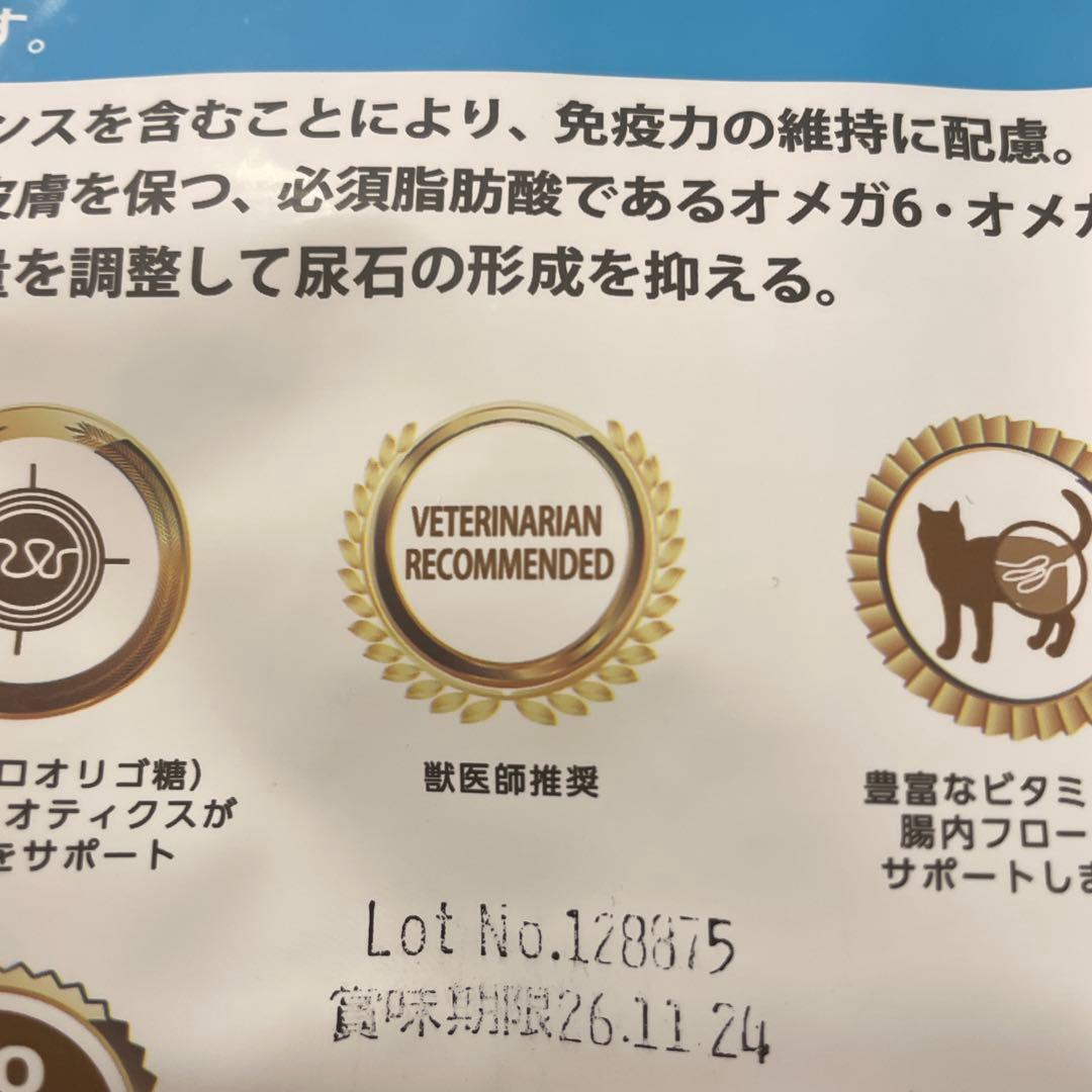 【11.2kg】ELMO ユリナリーケア ×8袋 【新品未開封】