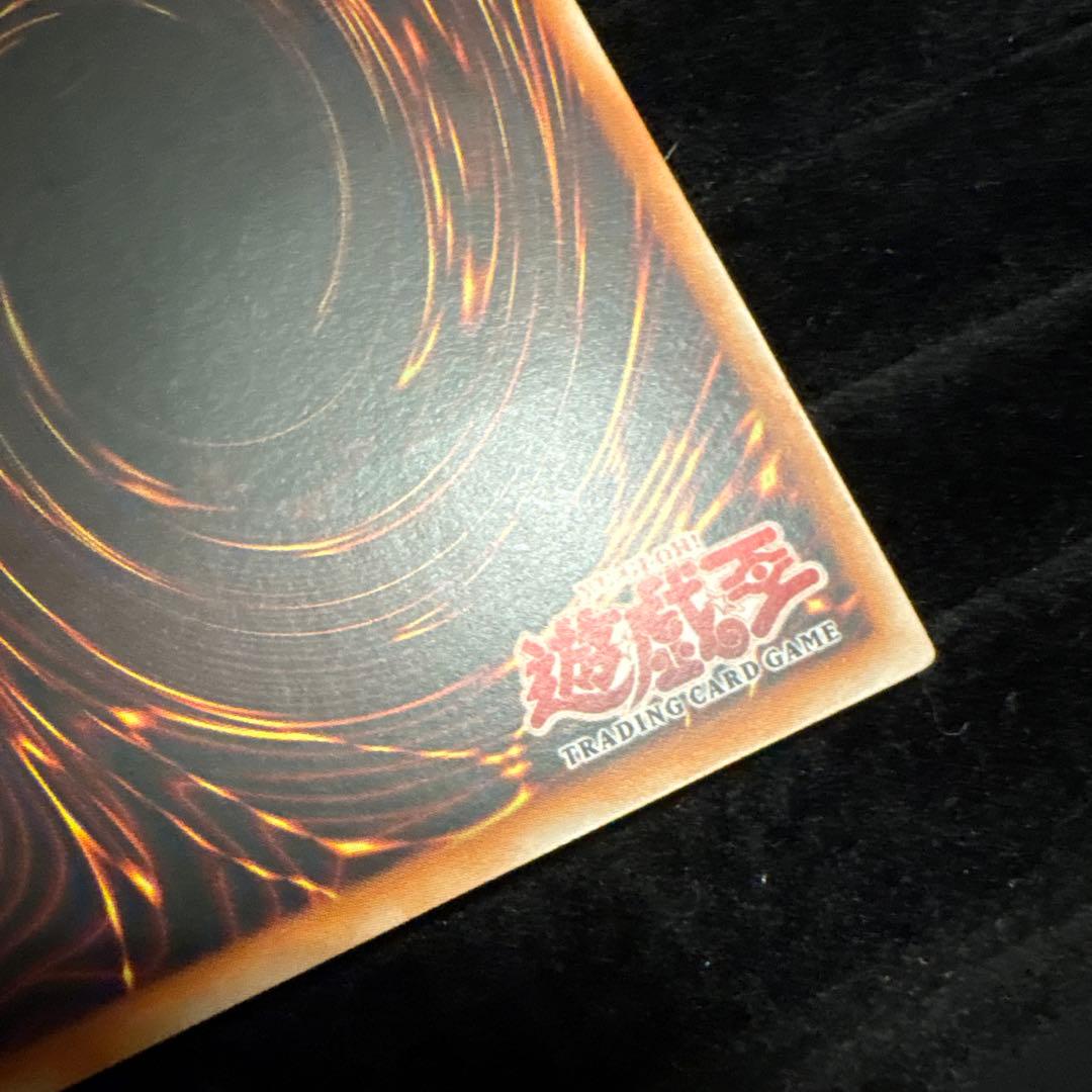 遊戯王 巨大戦艦 ビッグ・コア 旧アジア レリーフ 亜レリ