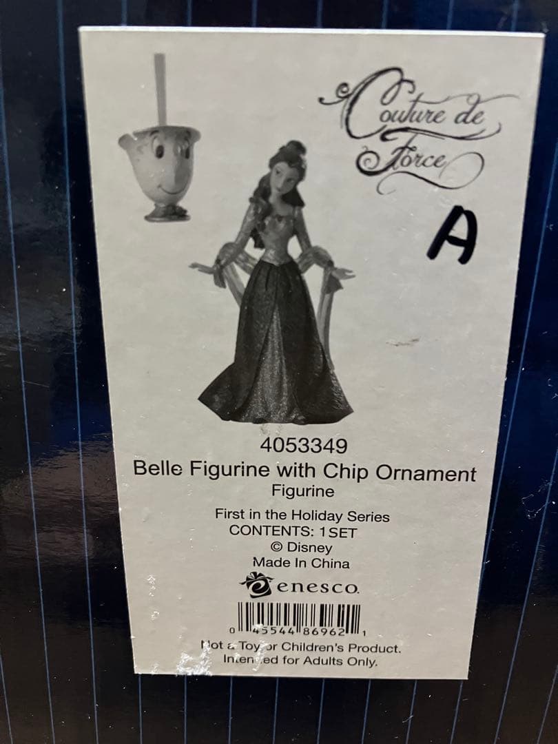 美女と野獣　ベル　チップ　フィギュア