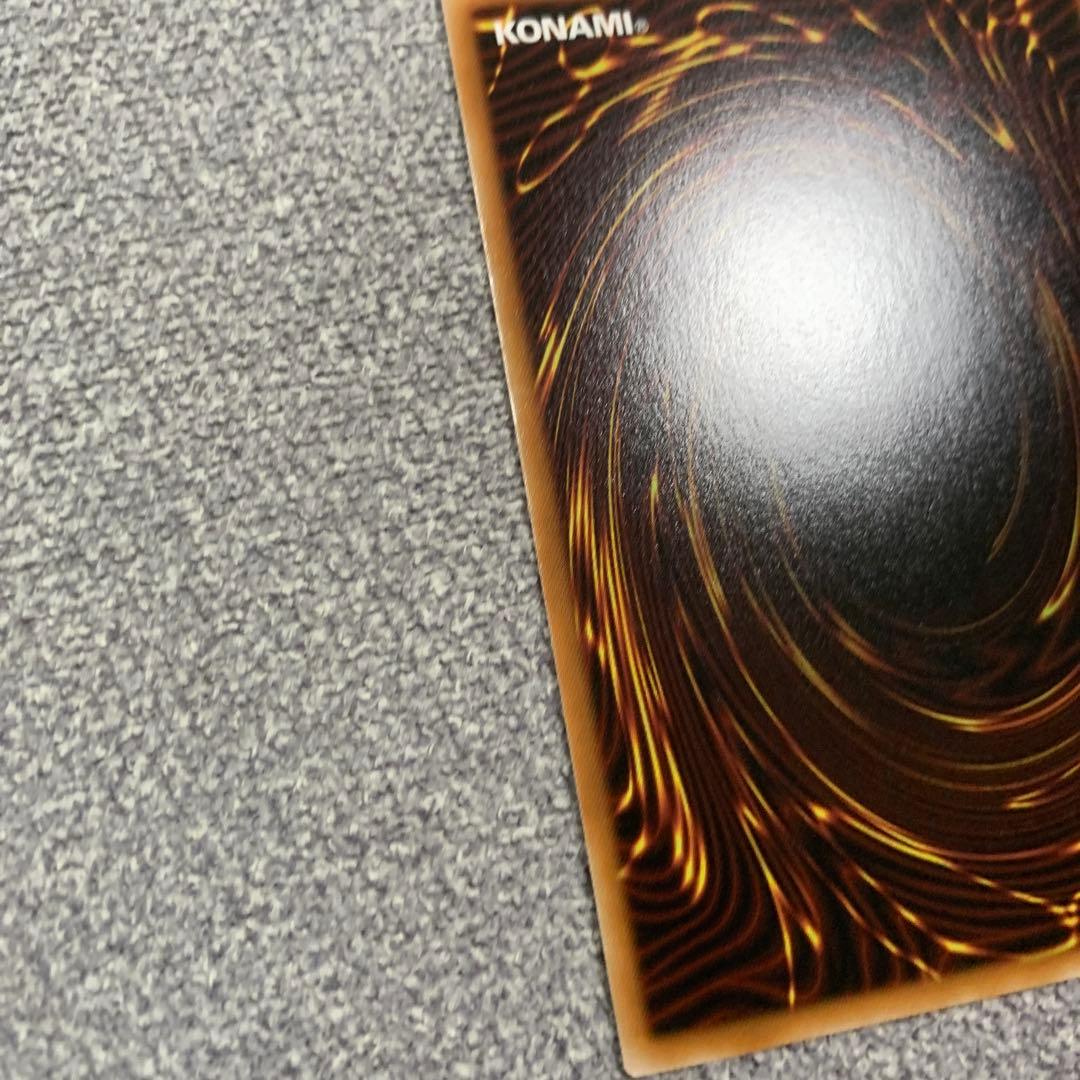 完美品　遊戯王　神炎皇ウリア　原作　シークレット　スペシャルカード