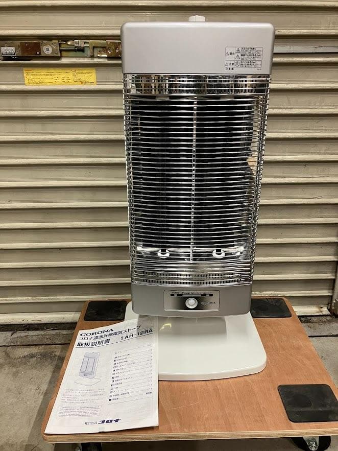 【美品】CORONA 遠赤外線電気ストーブ AH-12RA