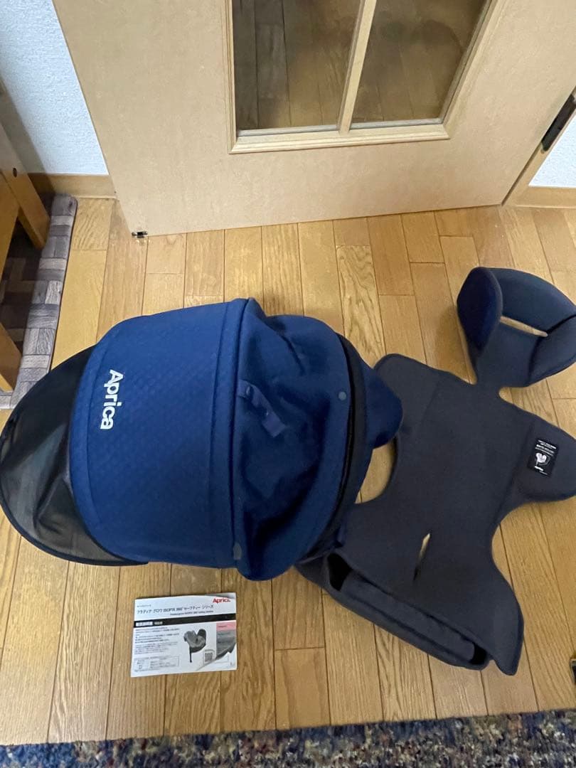 【ささだ】Aprica フラディア　グロウ　ISOFIX 360°