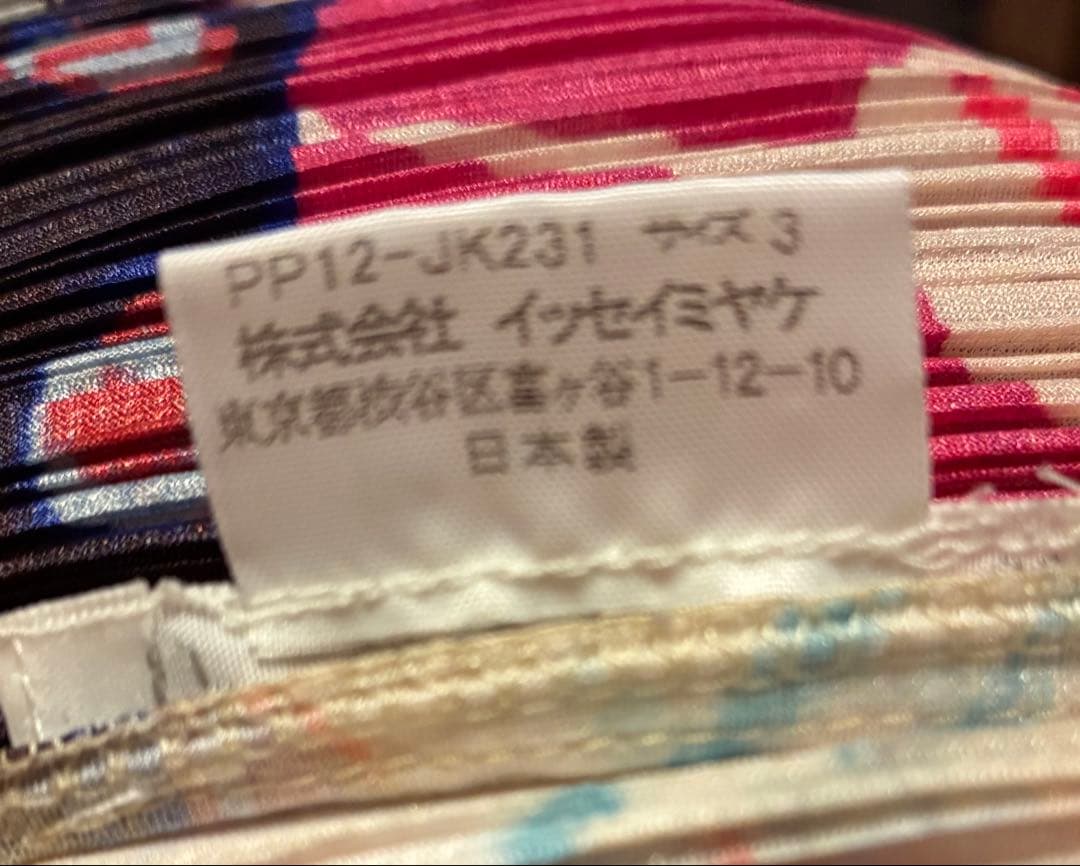 プリーツプリーズ　ラミア•ズィアデ　コラボ　レア　トップス