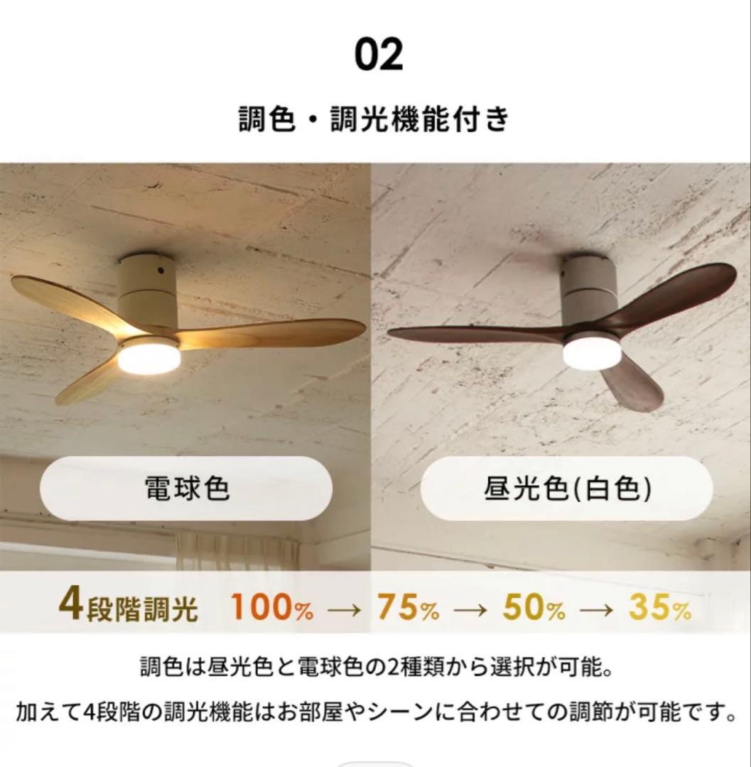 新品ジャヴァロエルフ シーリングファン LED DCモーター JE-CF017D