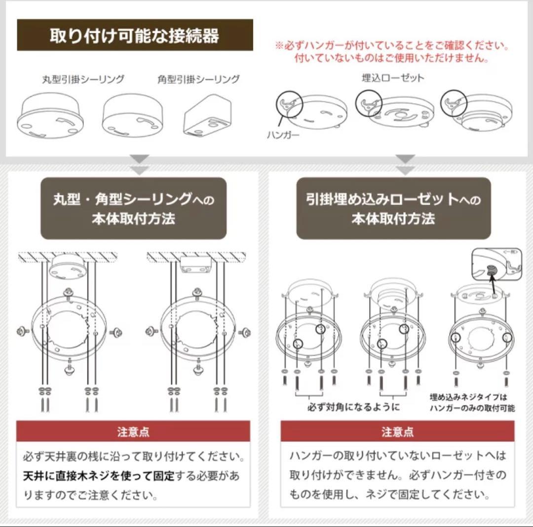 新品ジャヴァロエルフ シーリングファン LED DCモーター JE-CF017D