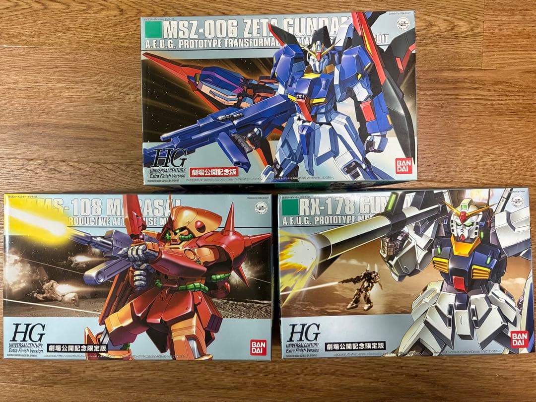 HG ガンプラ 3点セット エクストラフィニッシュ 劇場公開記念版