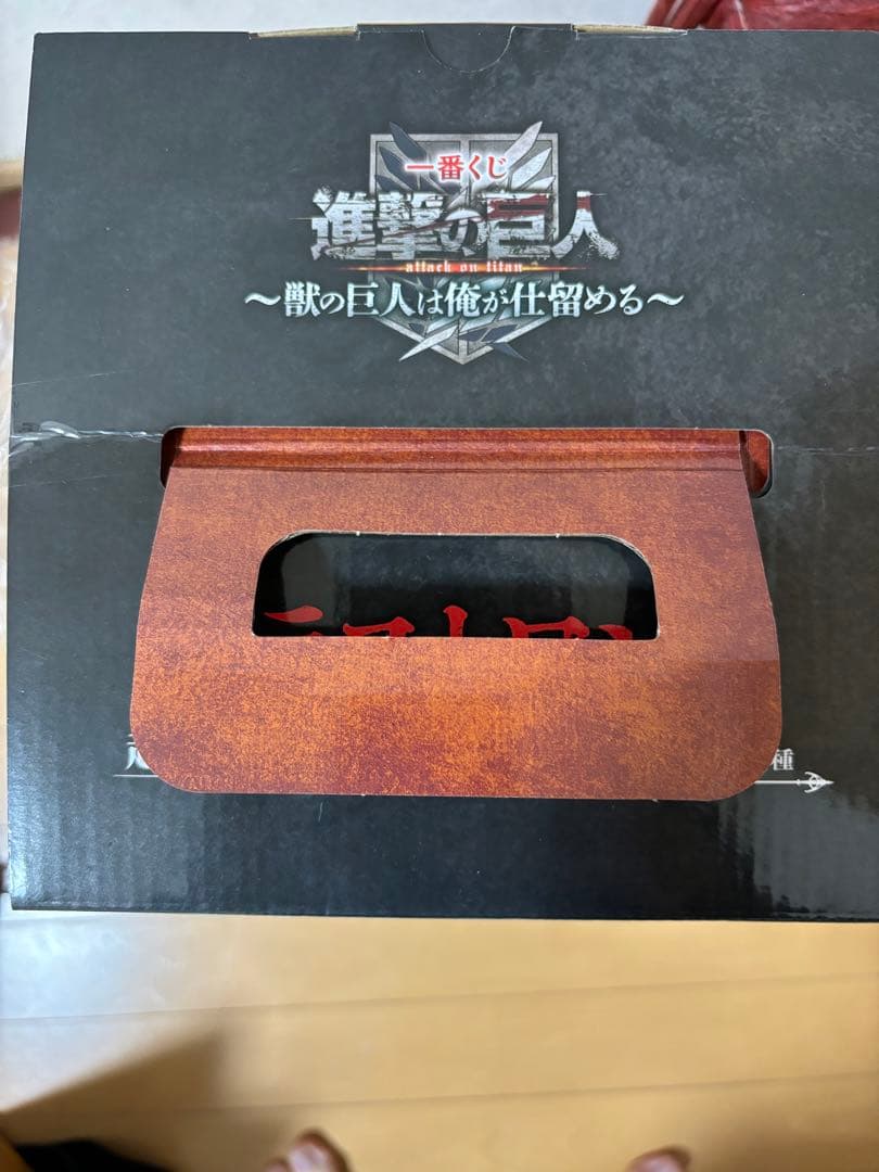 一番くじ　進撃の巨人　獣の巨人は俺が仕留める　ラストワン　超大型巨人【開封済み】