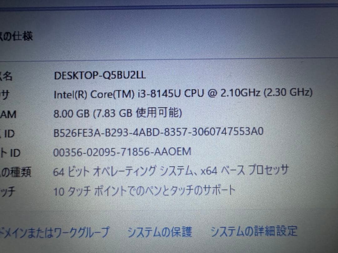 Windowsノート本体 HP x360 pavilion convertible14m-dh0001dx