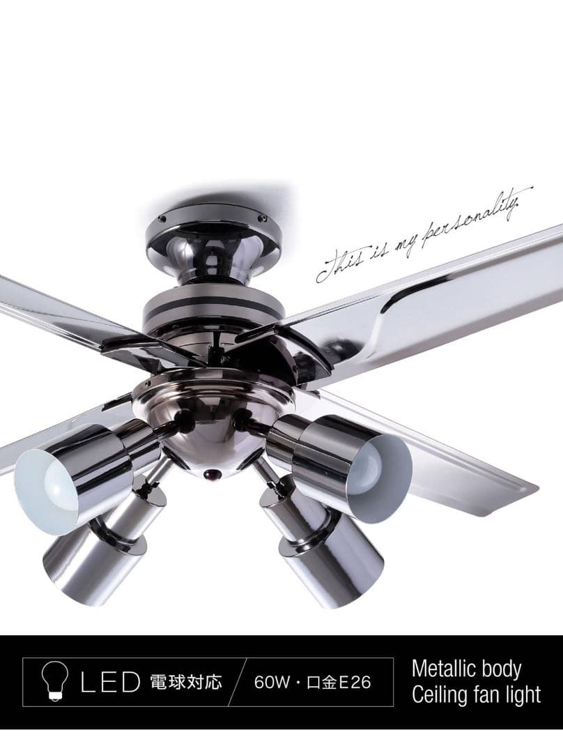 Herotos ヒロトス シーリングファンライト【新品未使用】