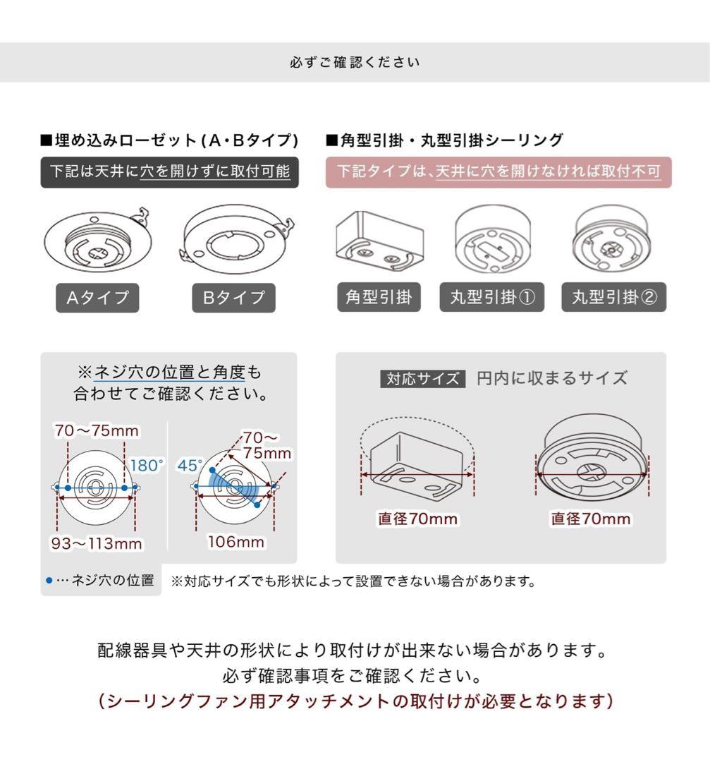 Herotos ヒロトス シーリングファンライト【新品未使用】