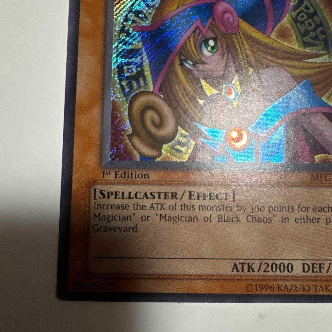 ブラック・マジシャン・ガール　MFC-000 英語1st 美品