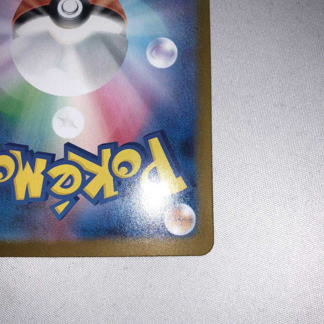 メガリザードンXex sar mリザードン メガリザードンex