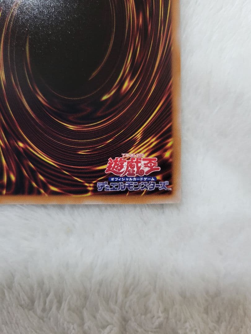 遊戯王・ 神芸学徒リテラ ・プリズマ