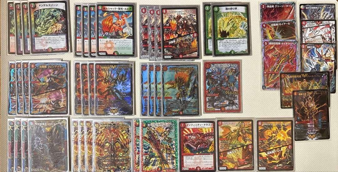 ボルシャック軸モルネク　オリジナル用改造パーツ&スリーブ付き