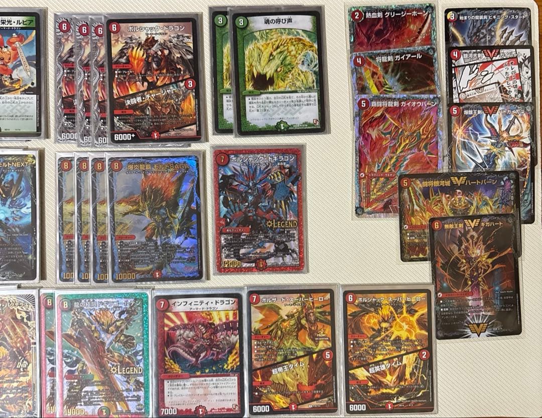 ボルシャック軸モルネク　オリジナル用改造パーツ&スリーブ付き