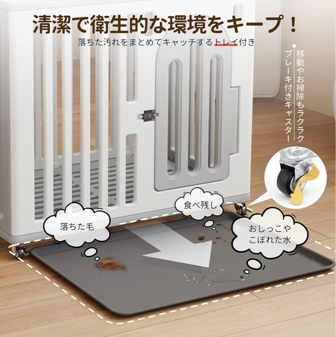 小中型犬用 ケージ ペットゲージ サークル 屋根付き キャスター付き