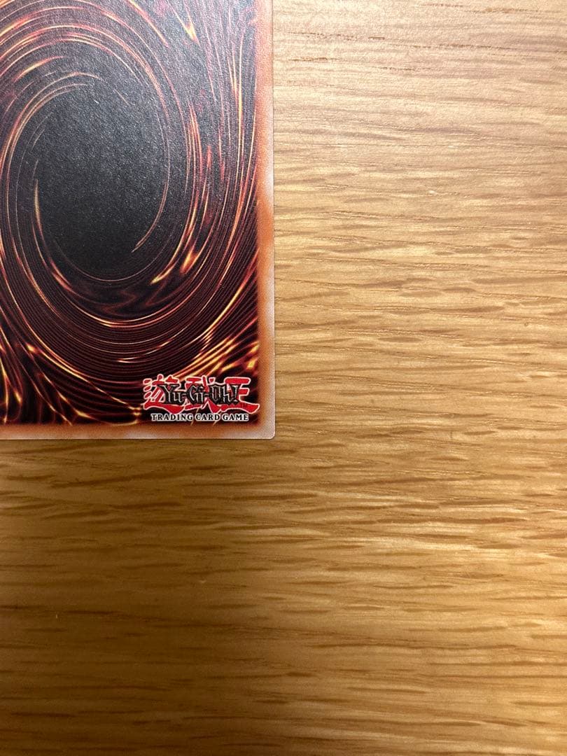 遊戯王　混沌の戦士 カオスソルジャー　ポルトガル語版　ゴーストレア　ホロ