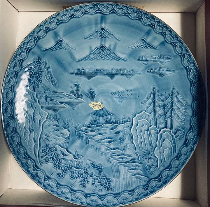 有田焼【肥前哲三郎窯】（大皿・中皿・小皿）11枚セット【最終価格】