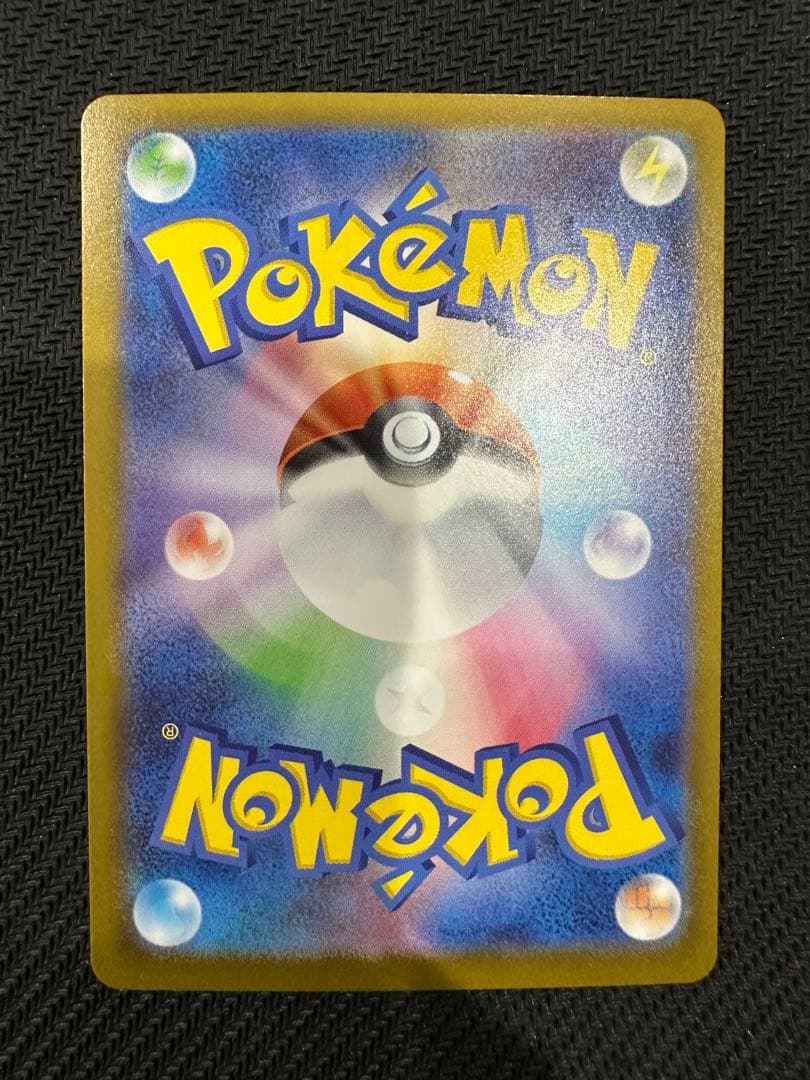 ポケモン　スタートデッキ100 101番