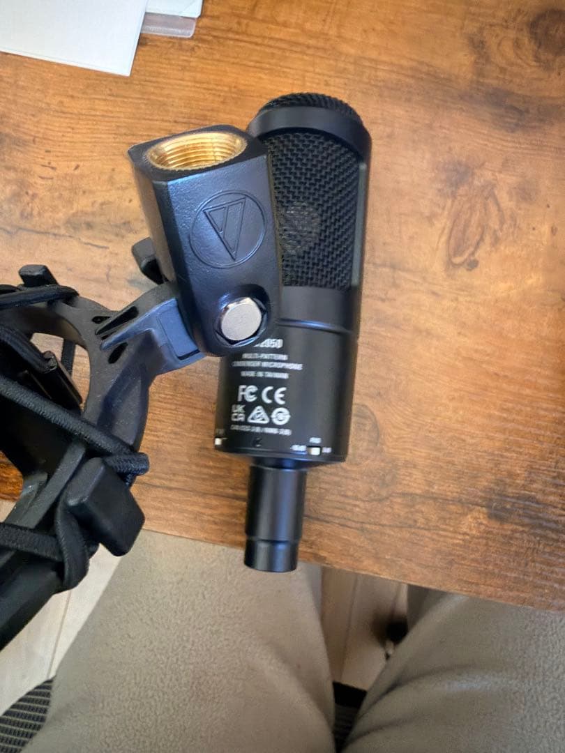 Audio-Technica AT2050 コンデンサーマイク