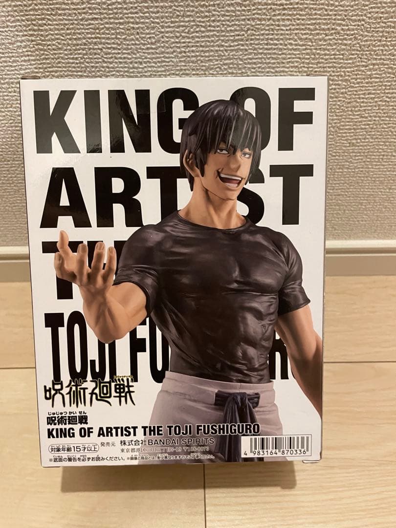 【新品未開封】呪術廻戦 フィギュア 6点 まとめ売り