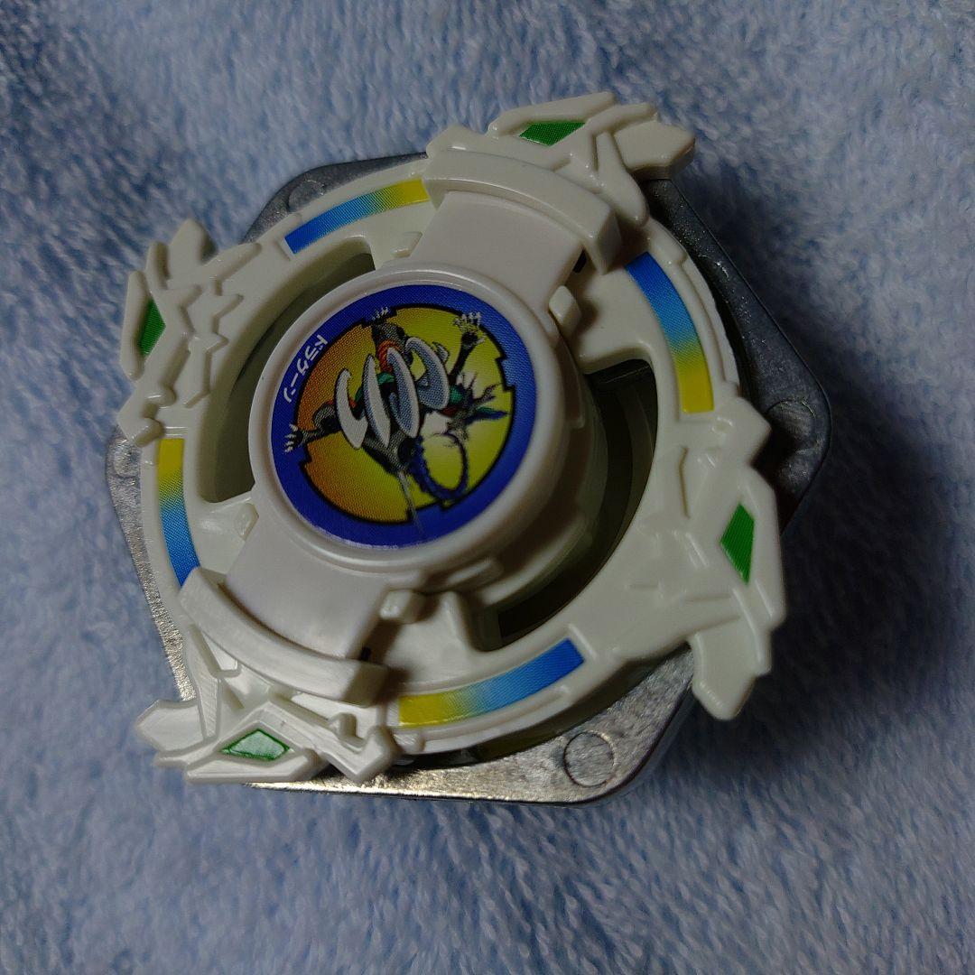 ドラグーングリップアタッカー