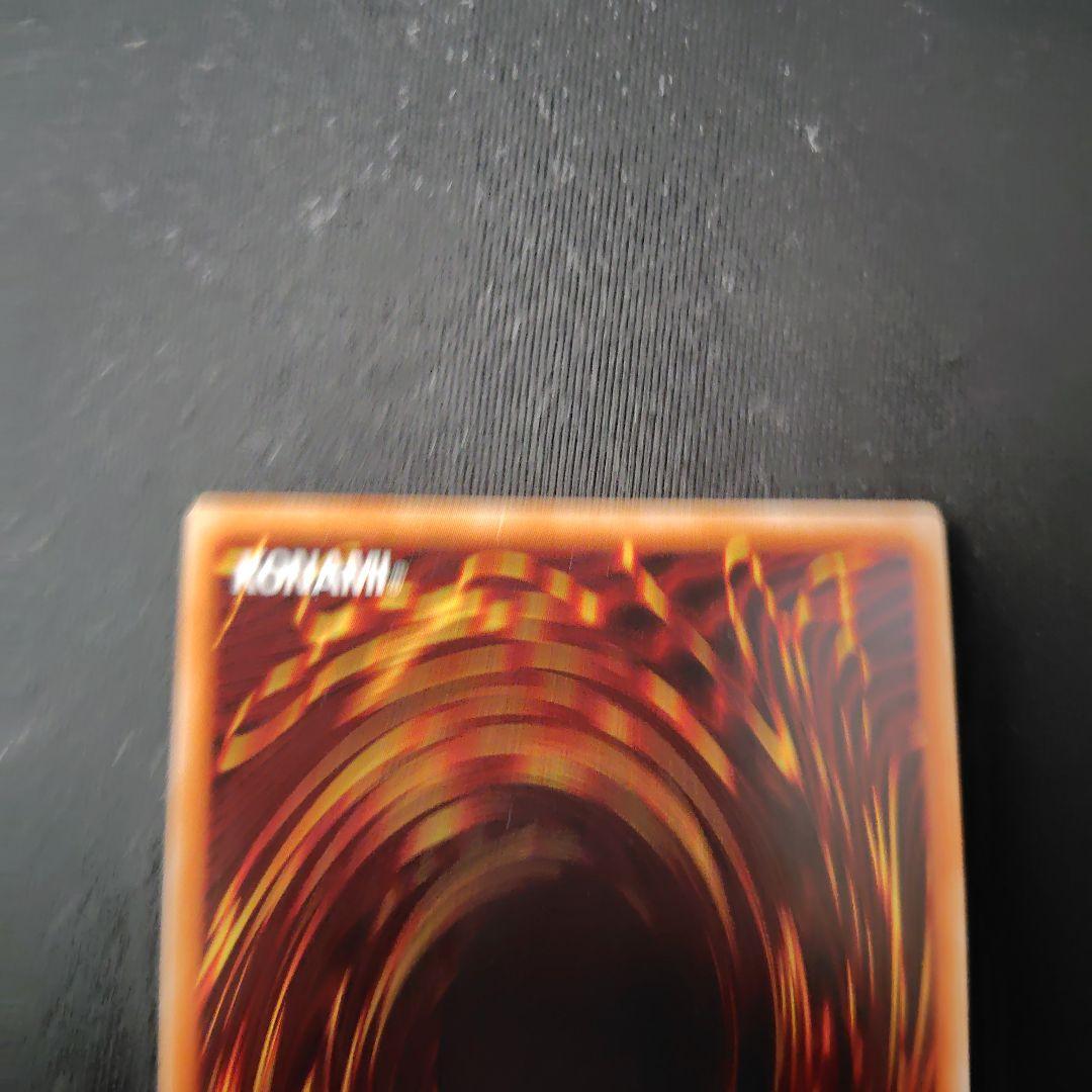 遊戯王　真エクゾディア　20thシークレット 1枚