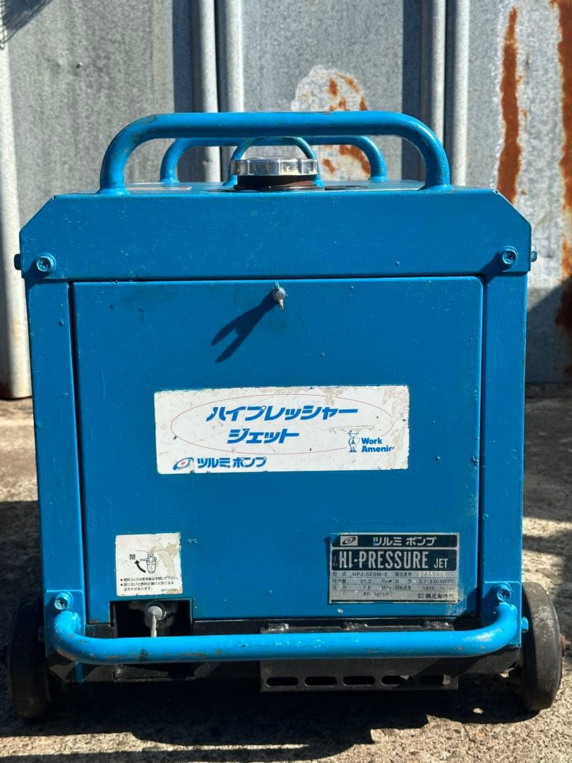 3. ツルミ ガソリンエンジン 式高圧洗浄機 HPJ-5ESM