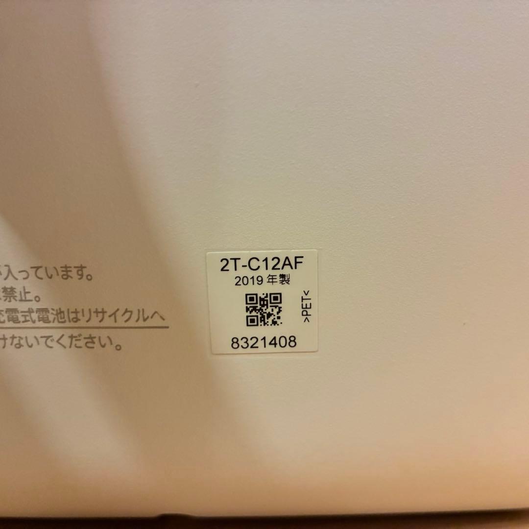 SHARP AQUOS 防水テレビ 2T-C12AF チューナー無し