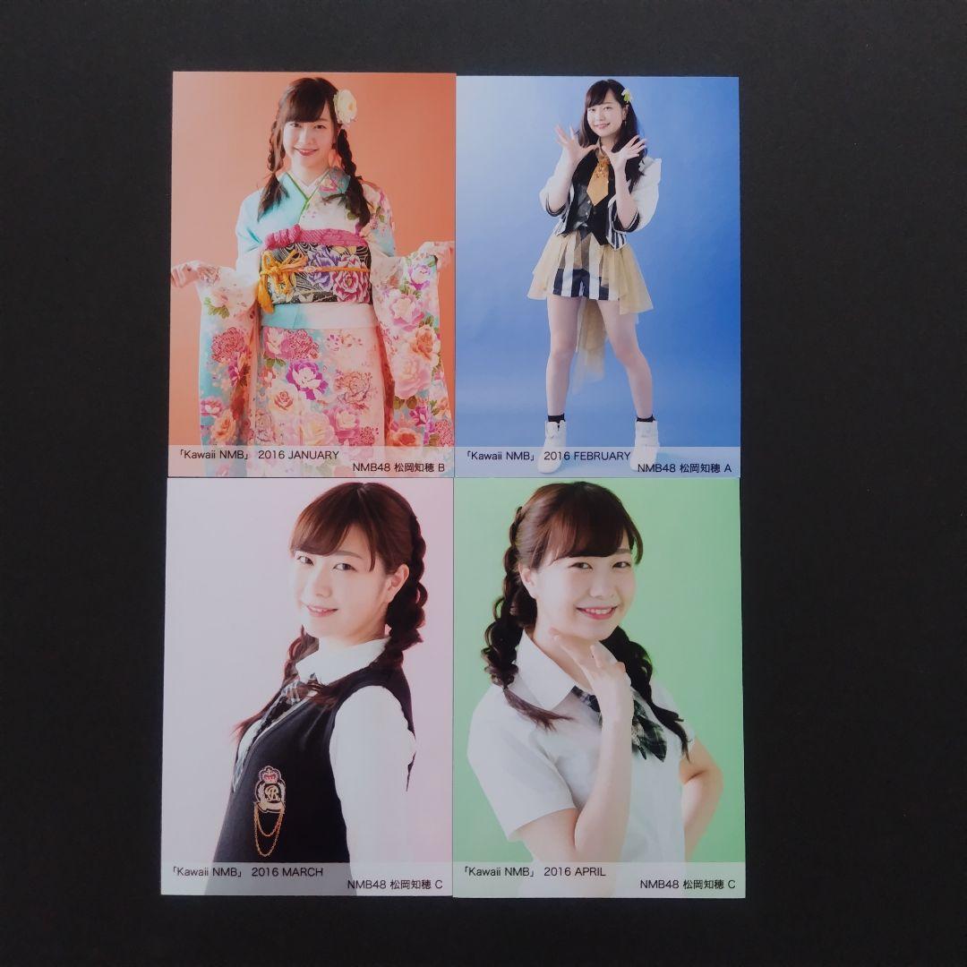 NMB48 松岡知穂 生写真 グッズセット