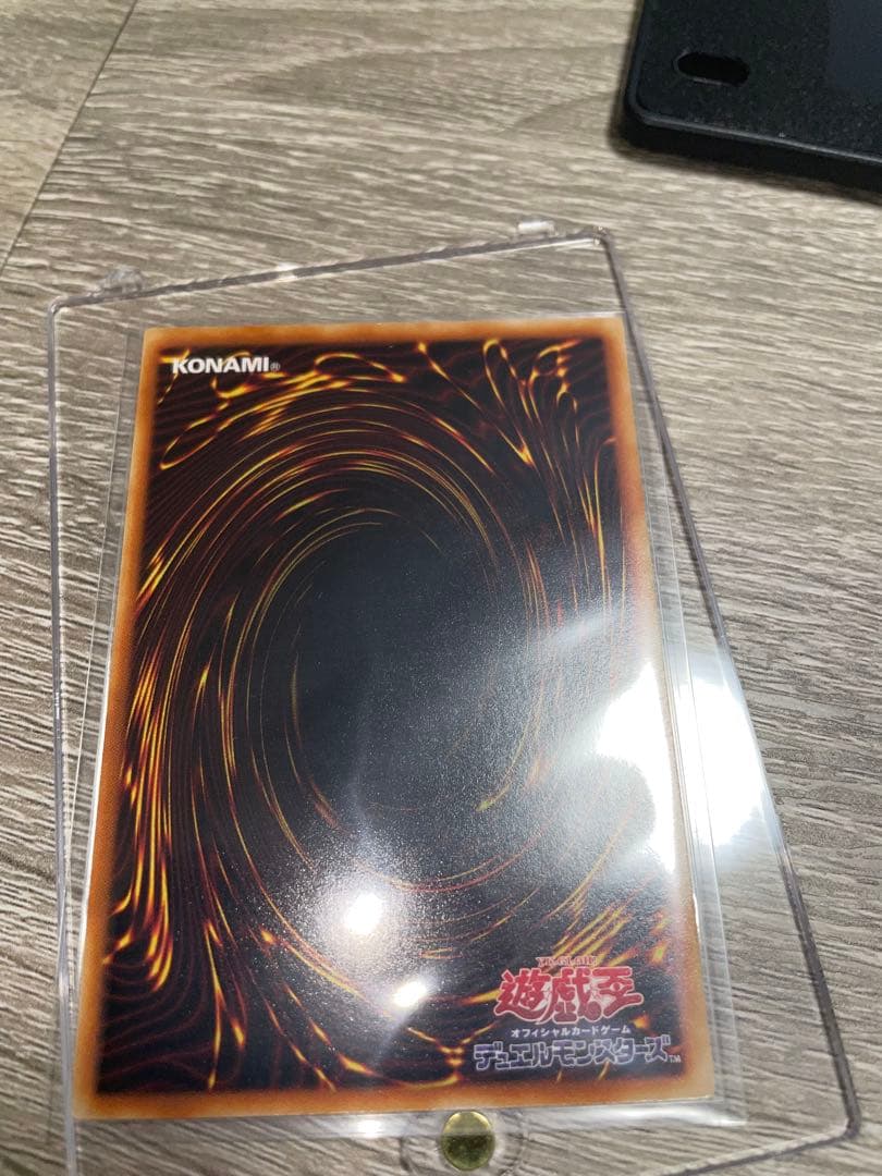 遊戯王OCG ヂェミナイ・エルフ　レリーフ