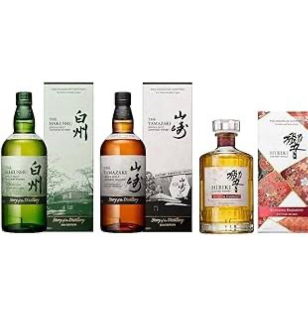 限定　百貨店包装　2025サントリー ウイスキー 山崎 白州 響 3本セット