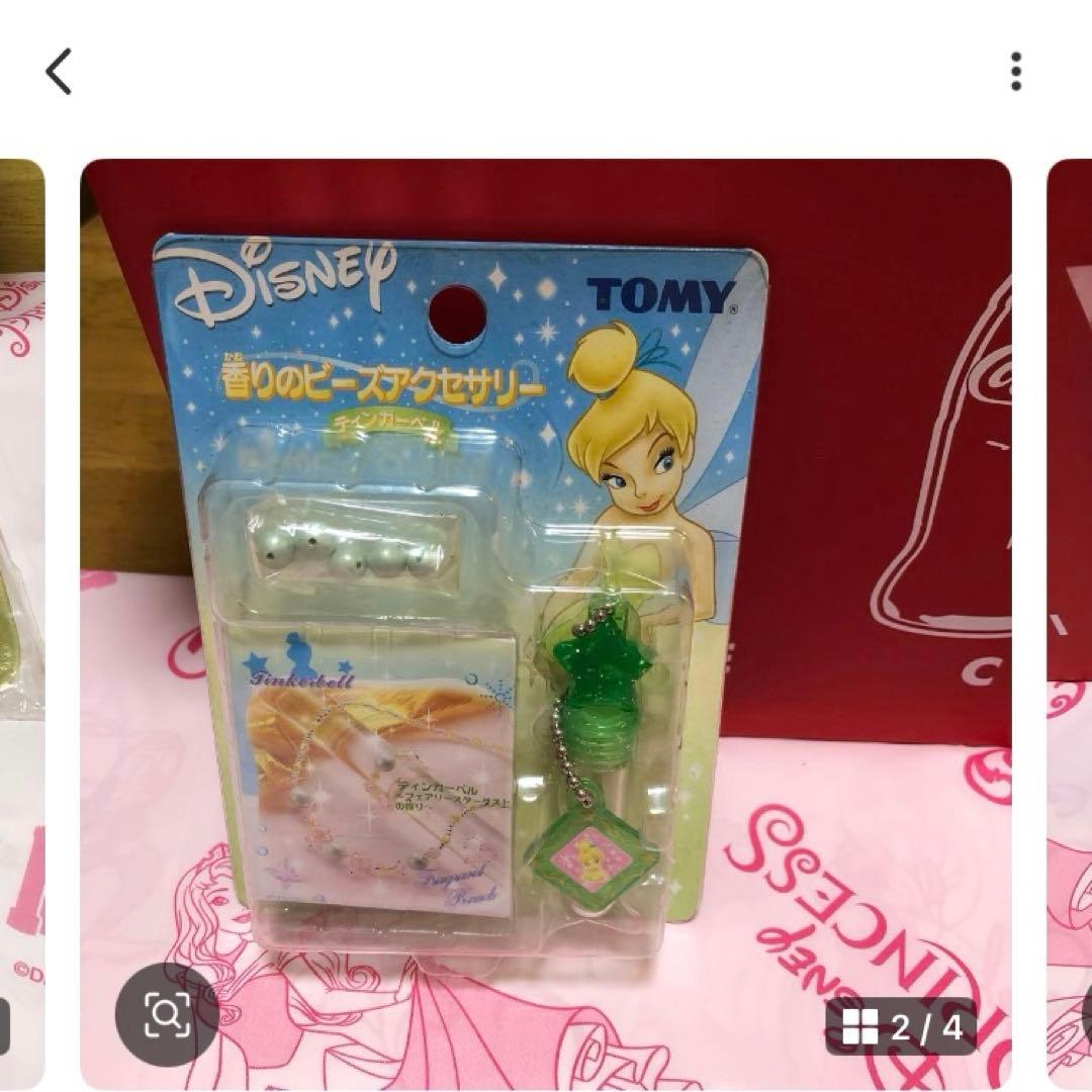 ディズニー　ティンカーベル セット〜☆454