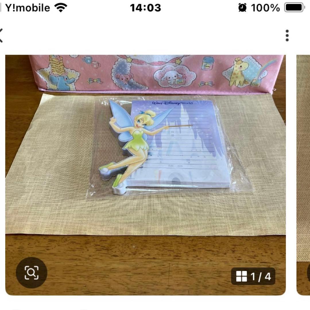 ディズニー　ティンカーベル セット〜☆454