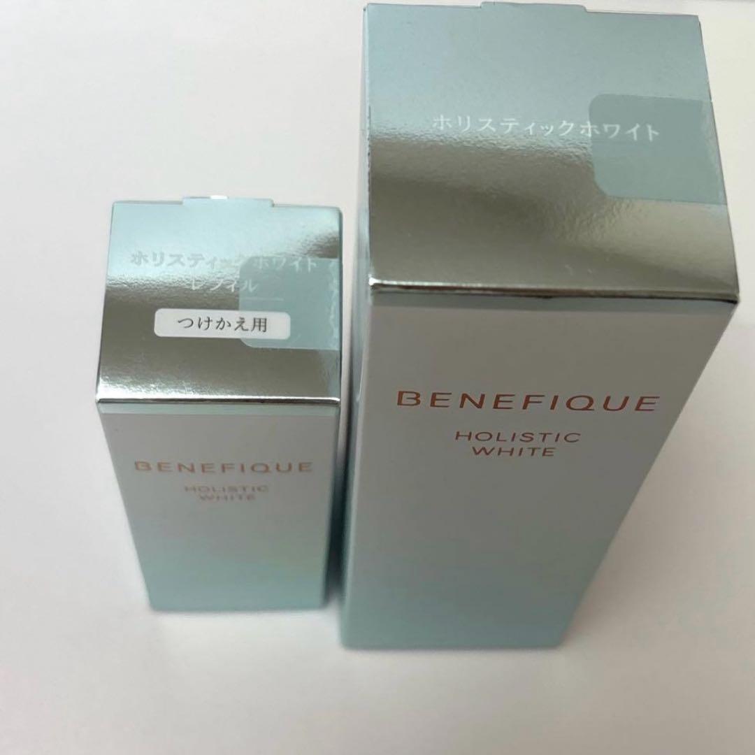 新品　ベネフィーク　ホリスティックホワイト 薬用美白美容液45g本体＆レフィル