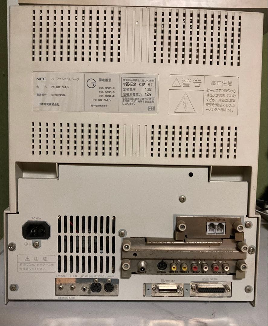 スマホ・タブレット・パソコン NEC CanBe PC-9821CB2/M