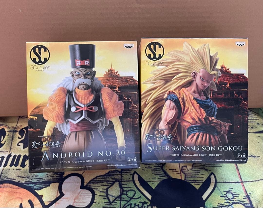 ドラゴンボール フィギュア8体セット