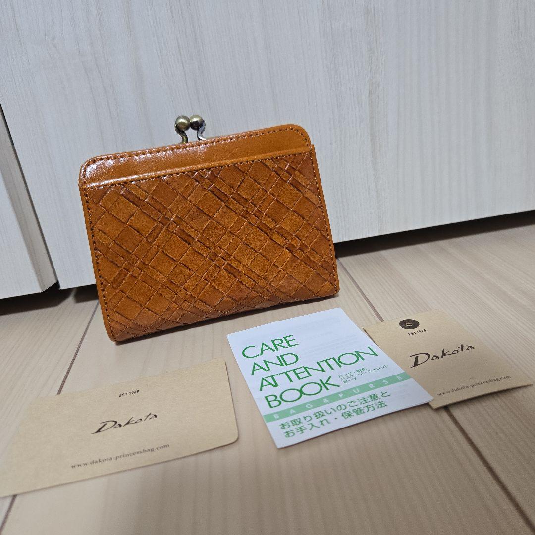 わんぴ　Dakota　メッシュ編み込み　アロマティコシリーズ　がま口折財布