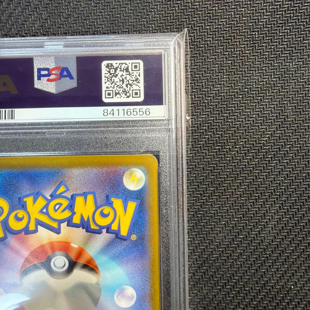 ボタン SAR SV4a シャイニートレジャーex 354/190