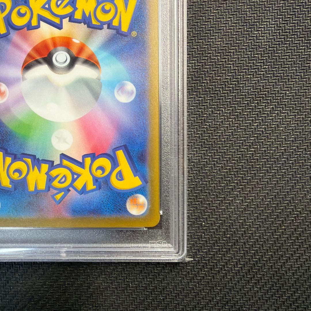 ボタン SAR SV4a シャイニートレジャーex 354/190