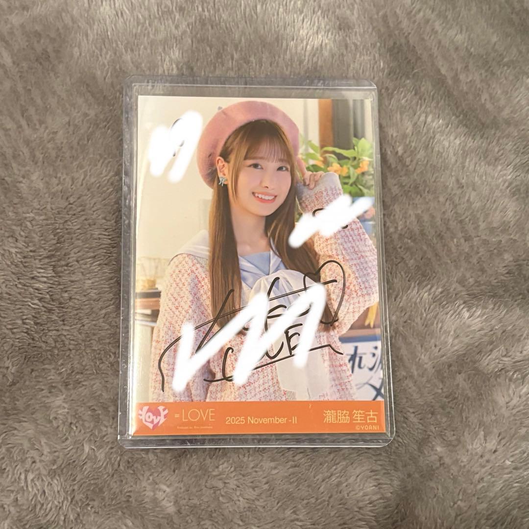 瀧脇笙古 木漏れ日メゾフォルテ 生写真 直筆