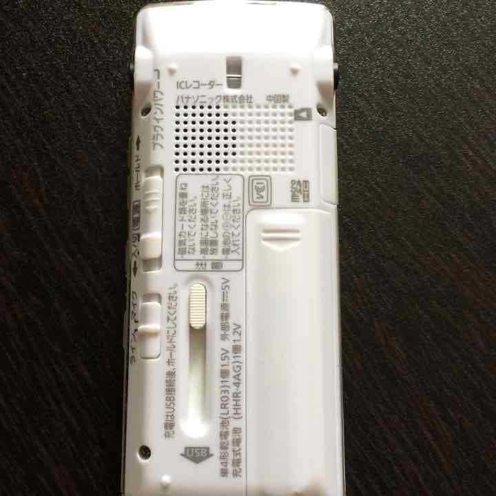 美品ボイスレコーダー