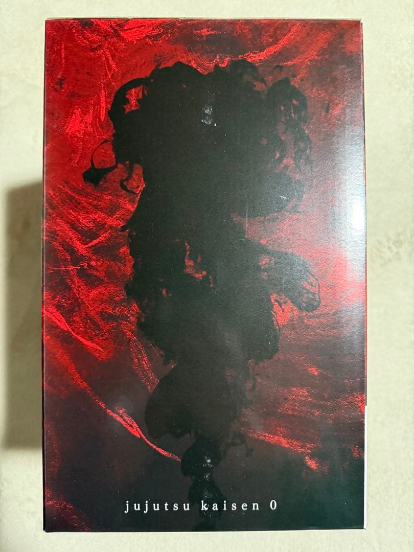 一番くじ　呪術廻戦 B.C.D.ラストワン賞　新品•未開封